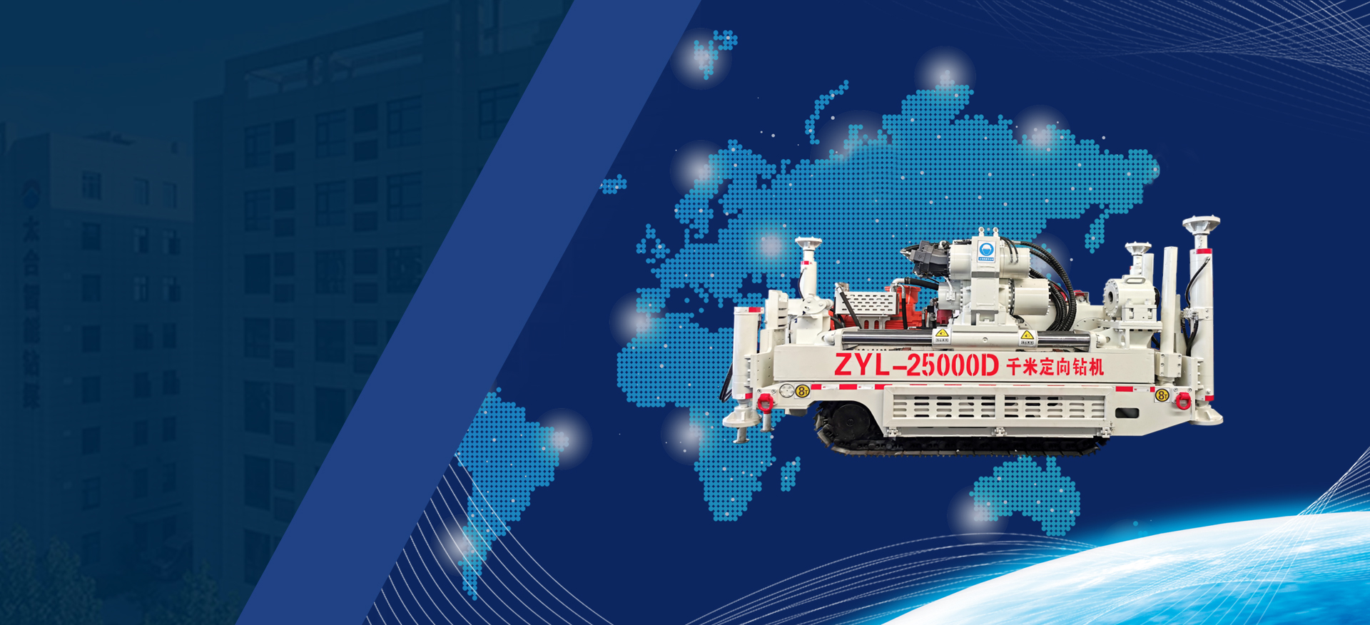 陕西YY易游智能钻探有限公司